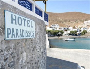 Hotel Paradissos Εξωτερική Πέρα Γιαλός