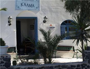 Kalma Hotel Εξωτερική Σαντορίνη