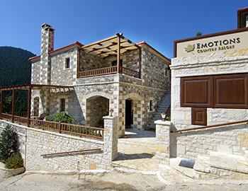 Ξενοδοχείο Emotions Country Resort Βουτύρο