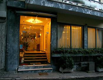 Ξενοδοχείο Lilia Hotel Πειραιάς