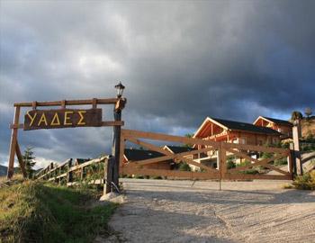 Hyades Mountain Resort Είσοδος Τρίκαλα Κορινθίας